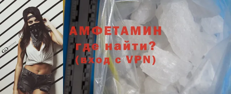 darknet клад  Верхотурье  АМФЕТАМИН Розовый  продажа наркотиков 