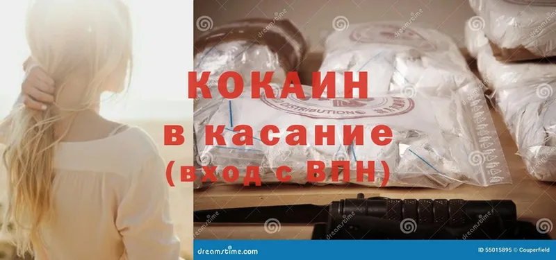 Cocaine Перу  Верхотурье 