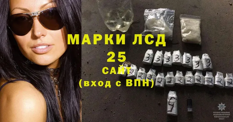 Лсд 25 экстази ecstasy  Верхотурье 